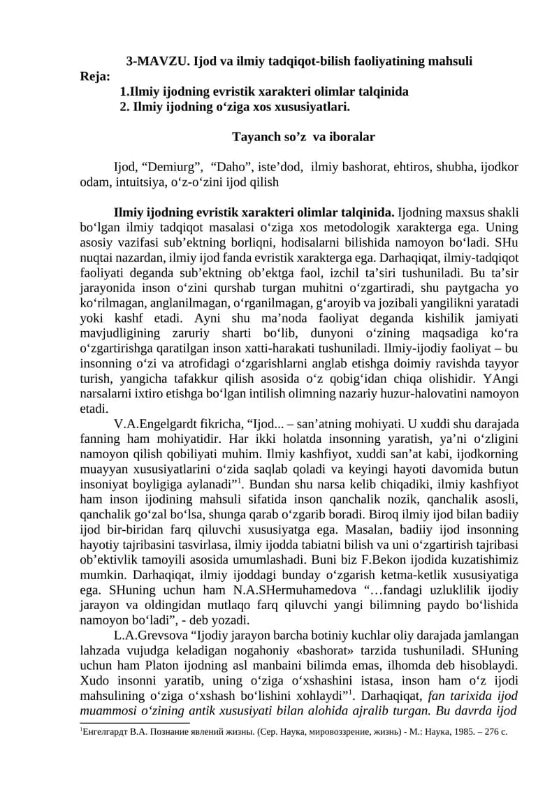 Ijod va ilmiy tadqiqot-bilish faoliyatining mahsuli
