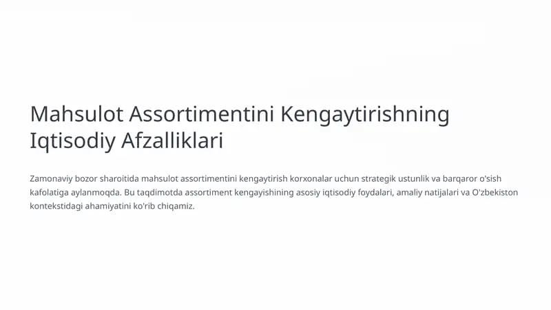 Assortimentini Kengaytirishning Iqtisodiy Afzalliklari