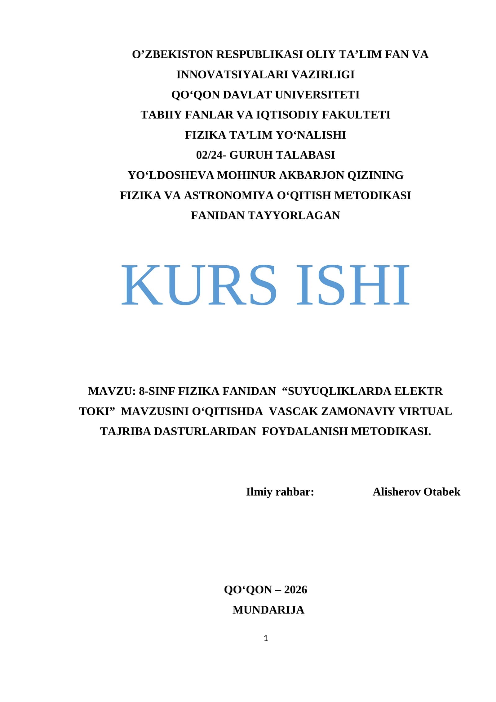 8-SINF FIZIKА FАNIDАN  “SUYUQLIKLАRDА ELEKTR TОKI”  MАVZUSINI О‘QITISHDА  VАSCАK ZАMОNАVIY VIRTUАL TАJRIBА DАSTURLАRIDАN  FОYDАLАNISH METОDIKАSI.