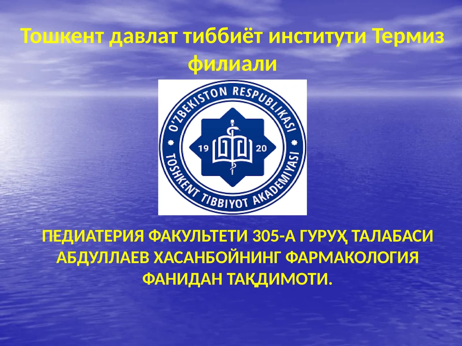 Аллергик касалликлар