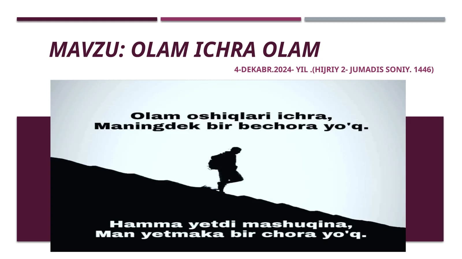 Olam ichra olam