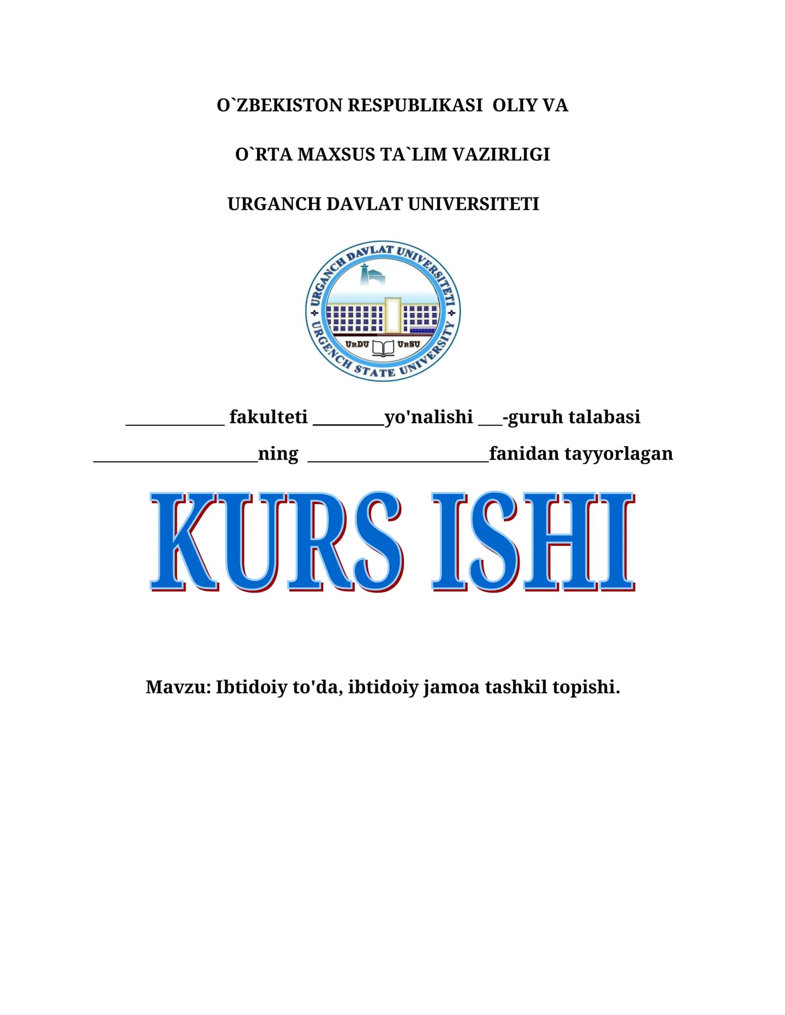 Ibtidoiy to'da, ibtidoiy jamoa tashkil topishi