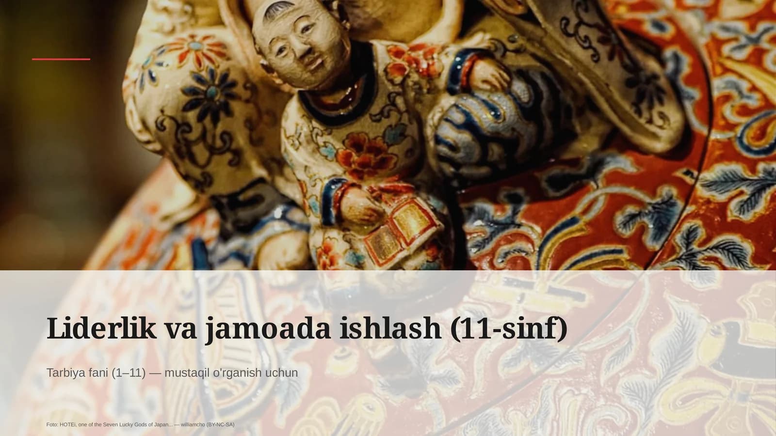 Liderlik va jamoada ishlash (11-sinf)