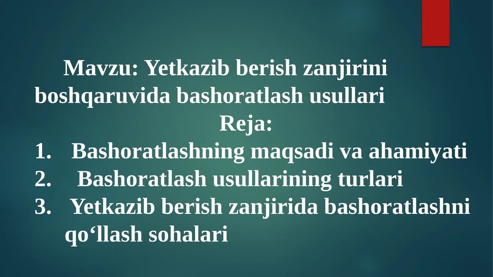 Yetkazib berish zanjirini boshqarish usullari