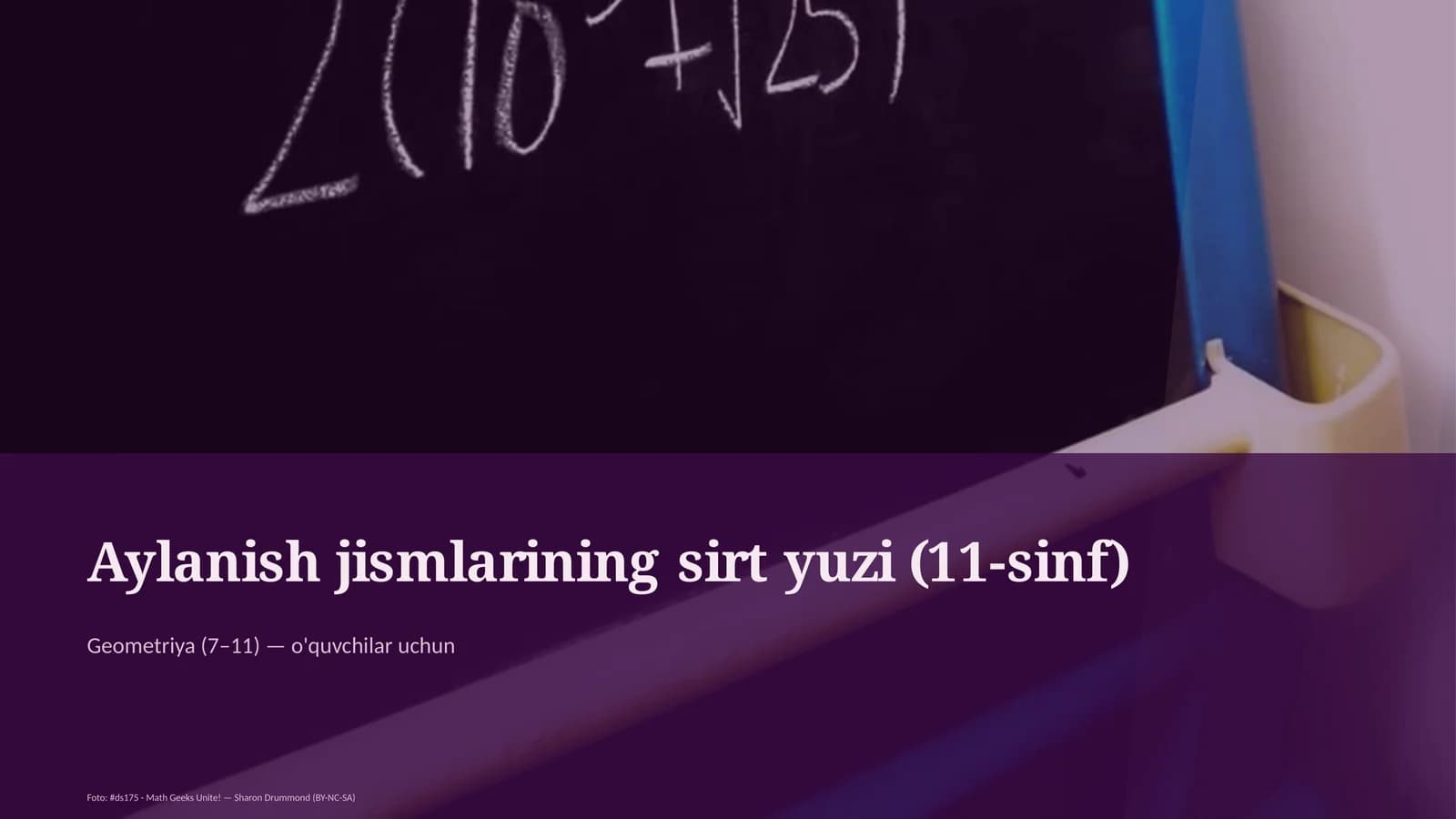 Aylanish jismlarining sirt yuzi (11-sinf)