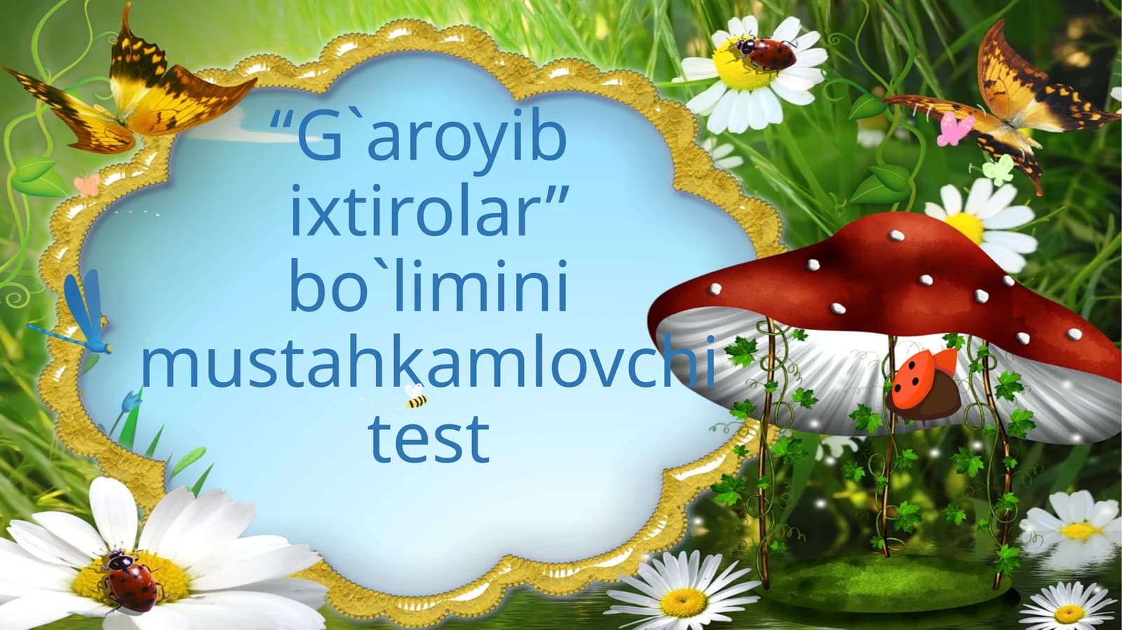 G`aroyib ixtirolar