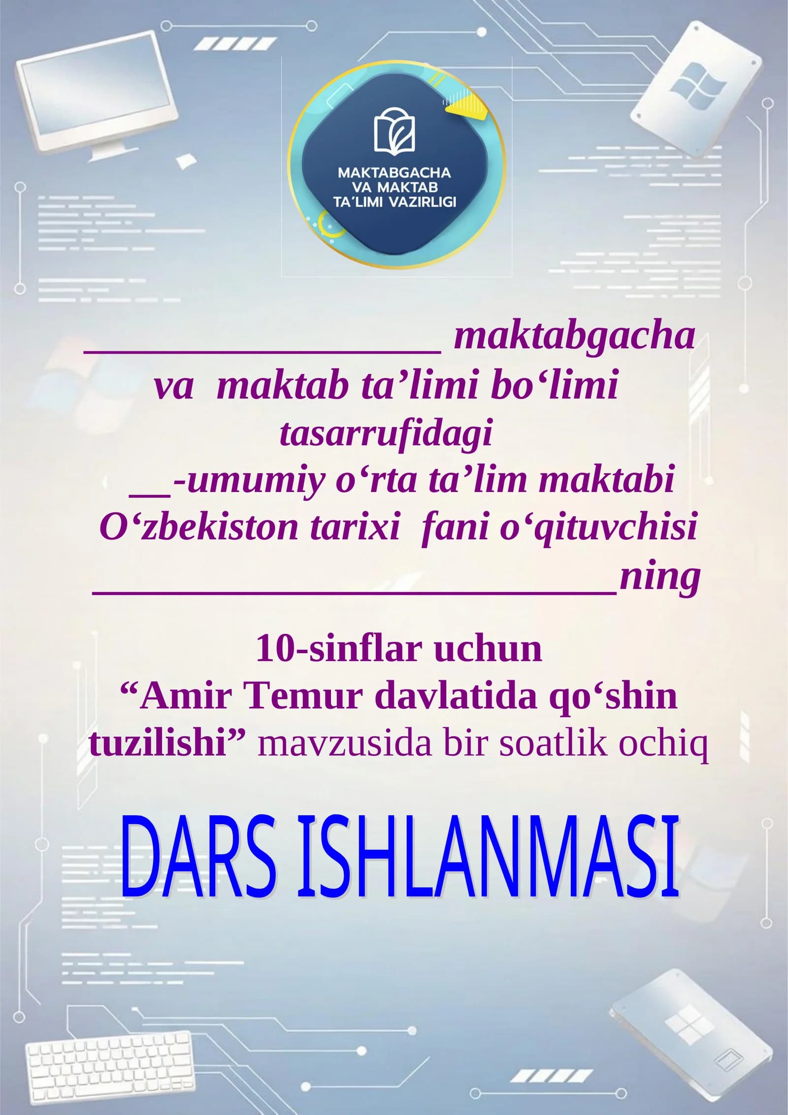 Amir Temur davlatida qo‘shin tuzilishi