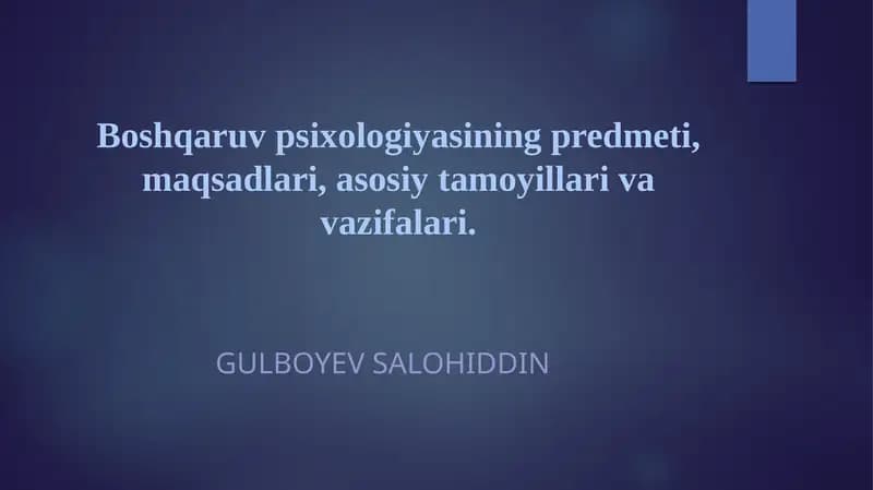 Boshqaruv psixologiyasining predmeti, maqsadlari, asosiy tamoyillari va vazifalari.