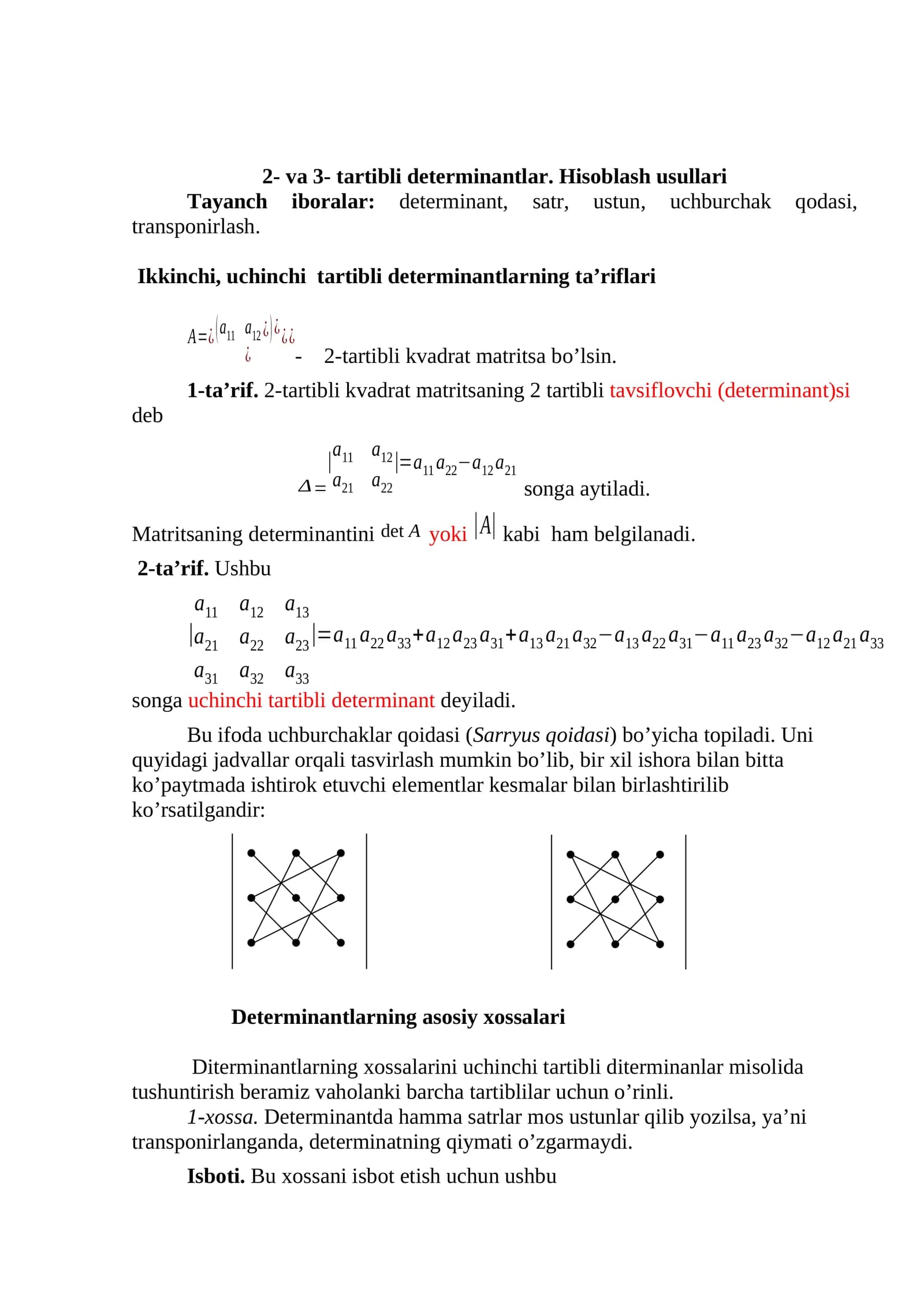 2- va 3- tartibli determinantlar. Hisoblash usullari