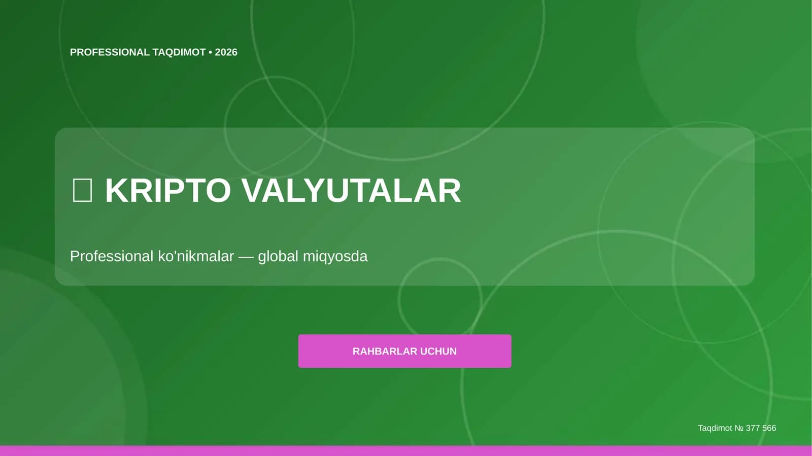 Kripto valyutalar: professional ko'nikmalar (global miqyosda) [rahbarlar uchun]