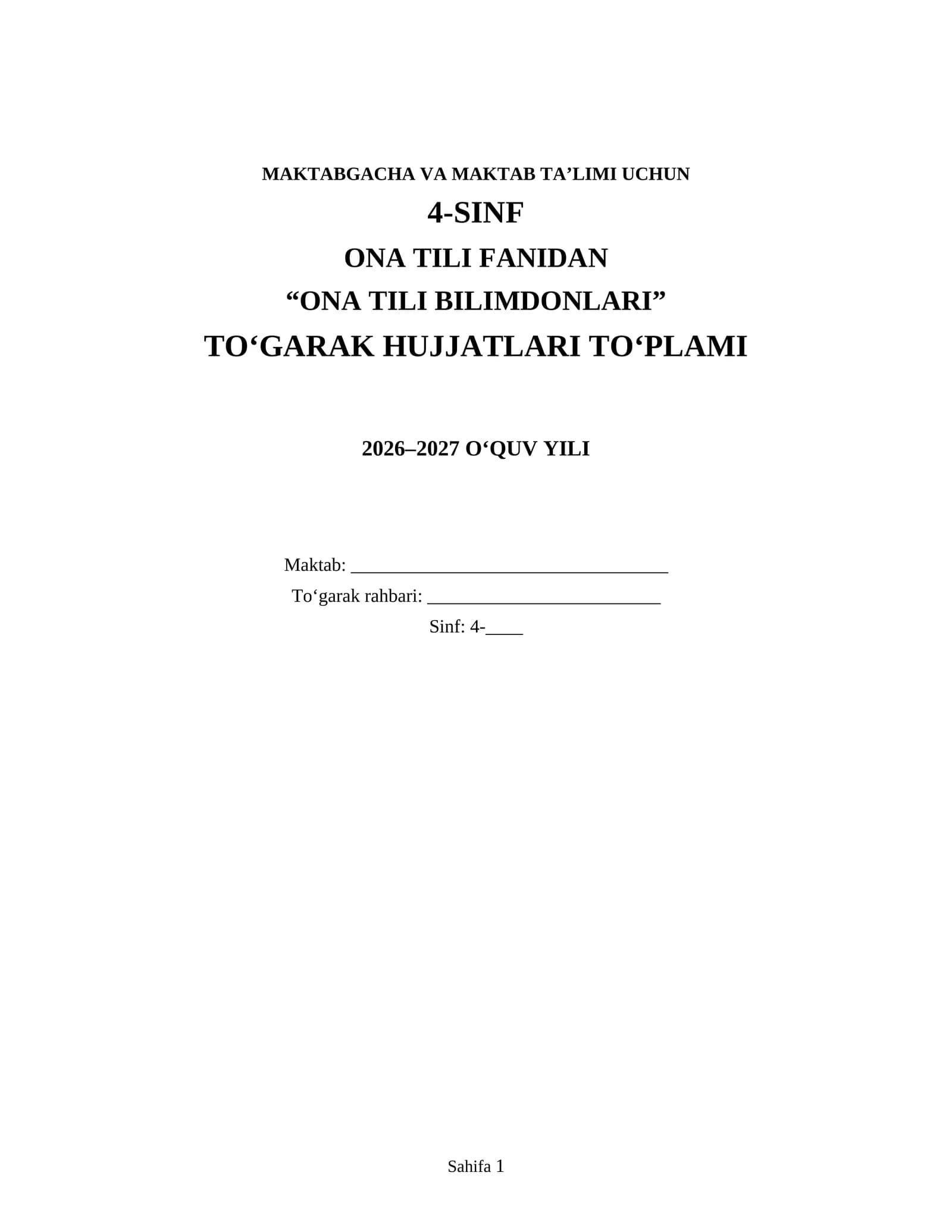4-SINF ONA TILI TO‘GARAK HUJJATLARI TO‘PLAMI