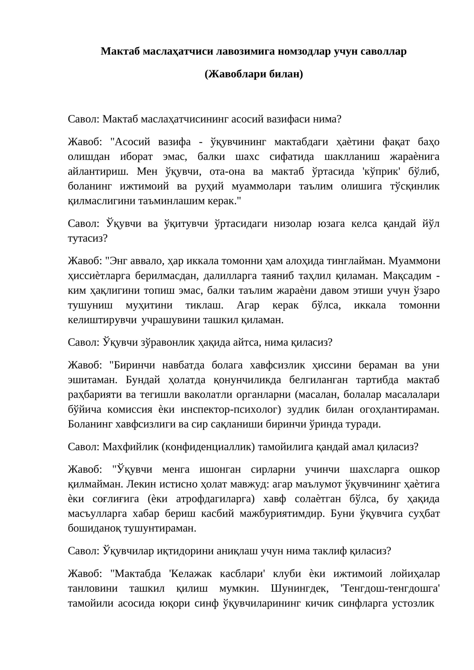 Maktab maslahatchisi - Savol javob bilan