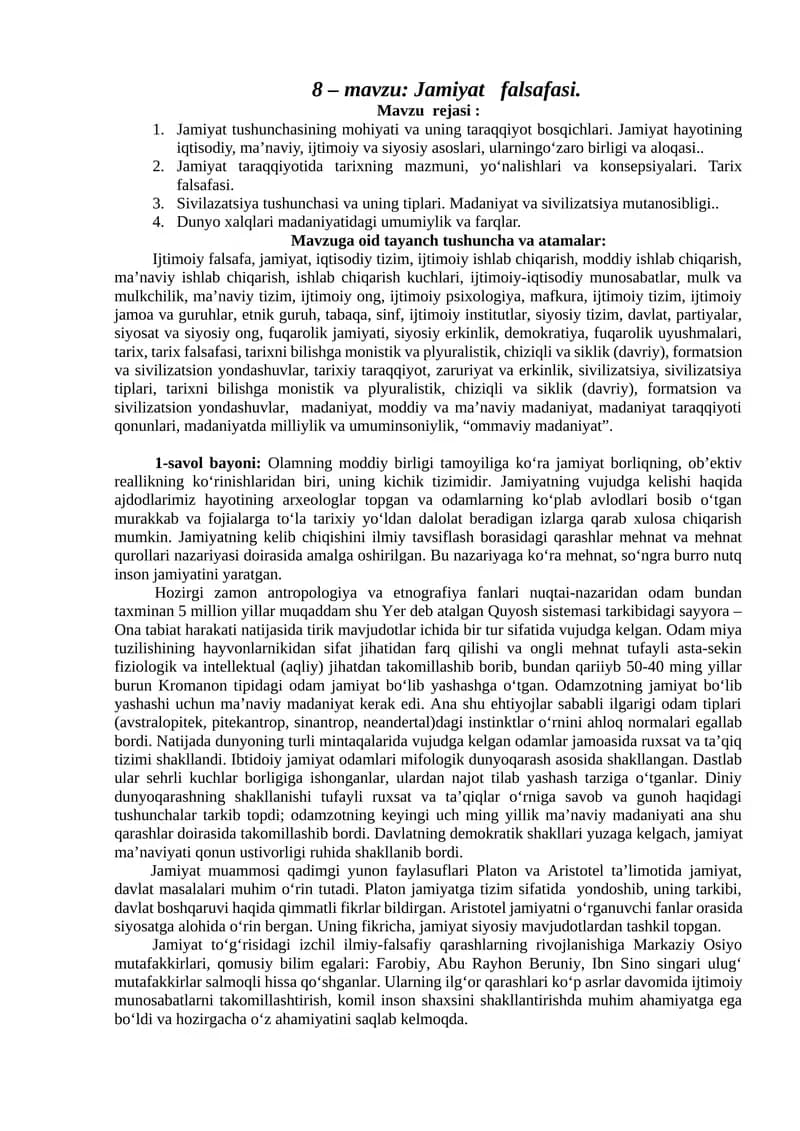 Jamiyat falsafasi