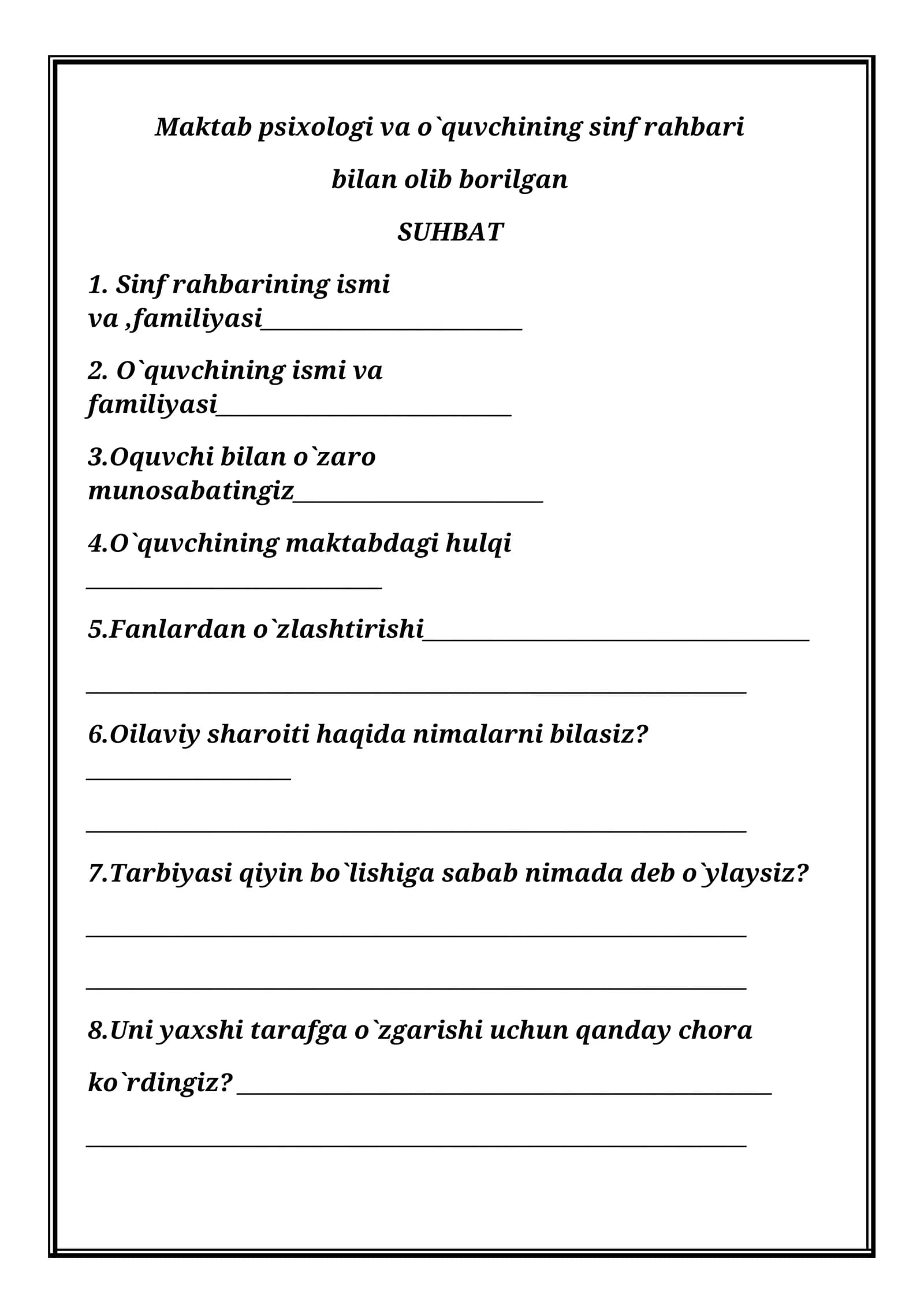 Maktab psixologi va o`quvchining sinf rahbari bilan olib borilgan SUHBAT
