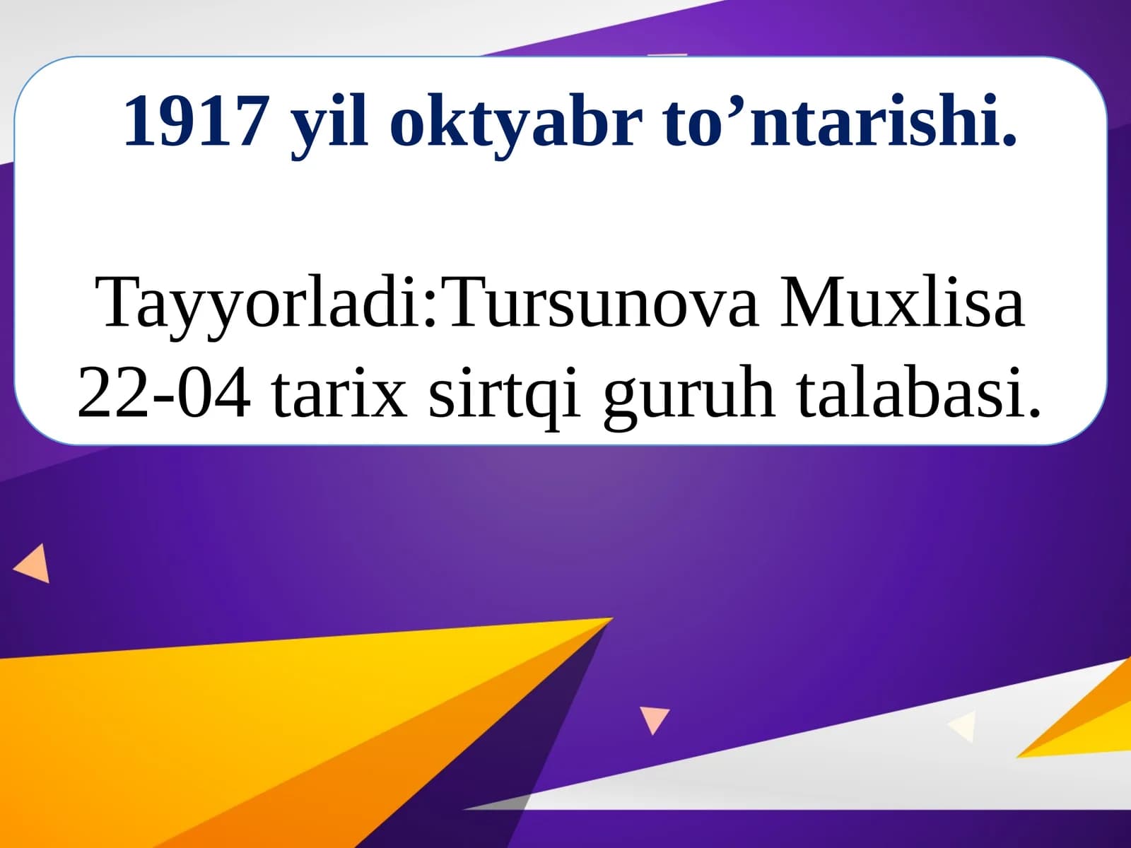 Rossiyadagi Oktyabr to‘ntarishi va uning Turkiston o‘lkasiga’ta’siri