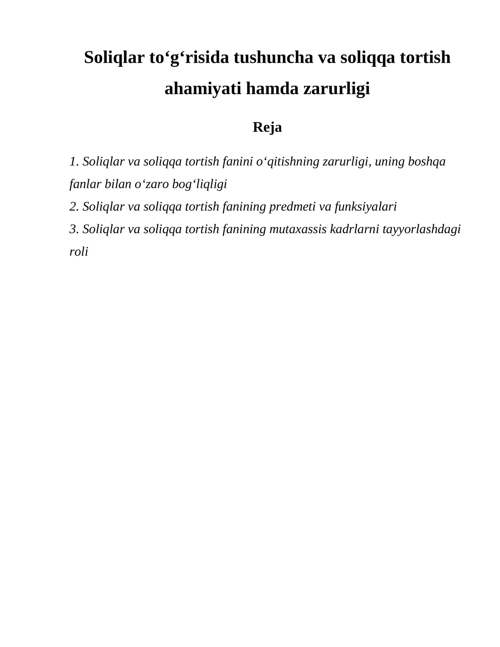 Soliqlar va soliqqa tortish fanining zaruriy xulosalari