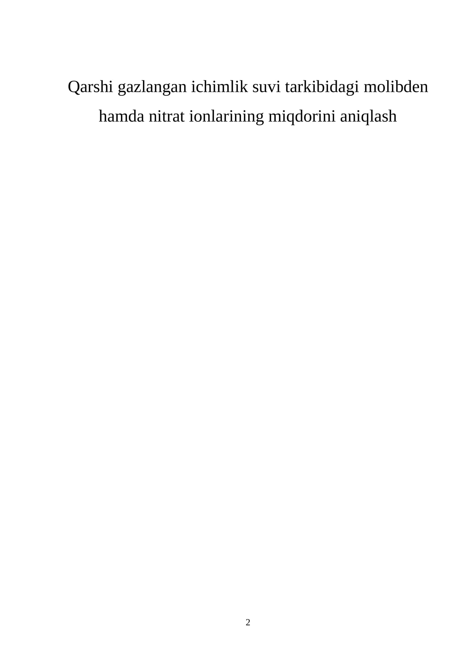 Qarshi gazlangan ichimlik suvi tarkibidagi molibden hamda nitrat ionlarining miqdorini aniqlash