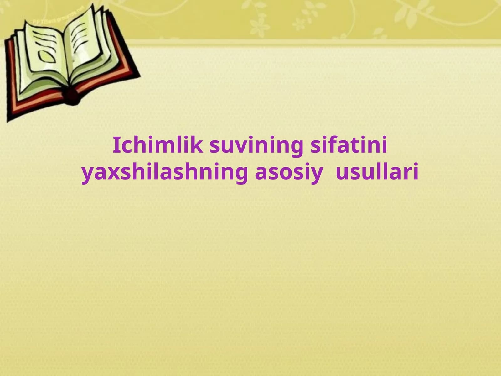 Ichimlik suvining sifatiniyaxshilashningasosiyusullari