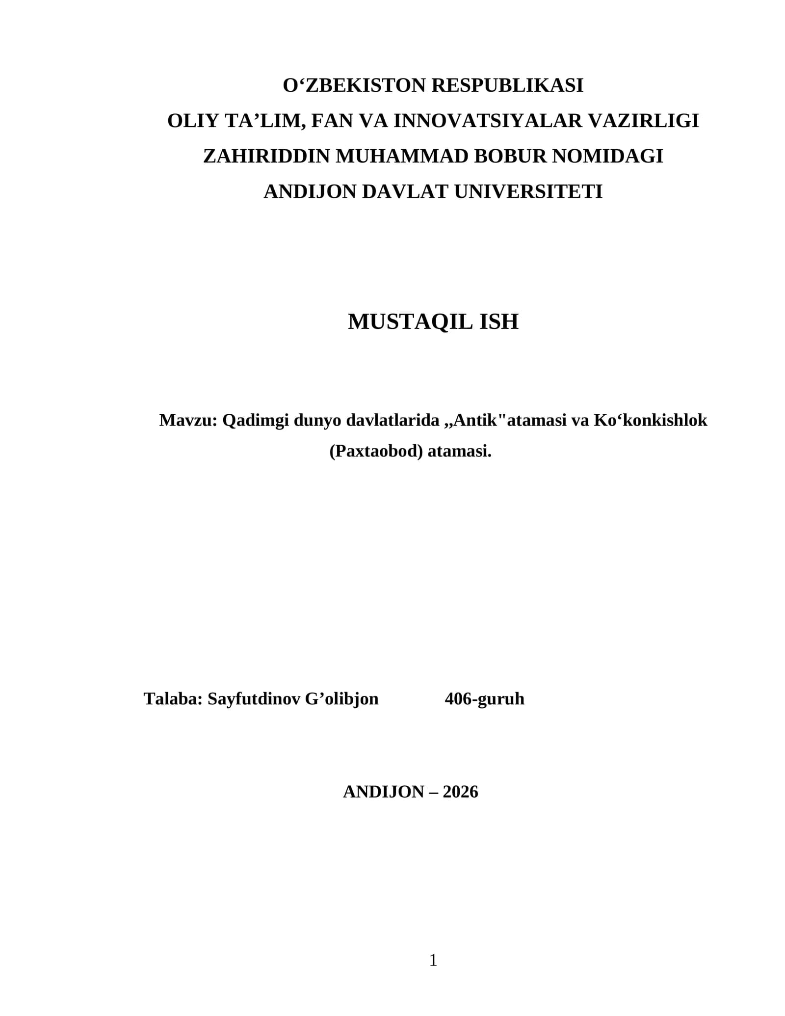 Qadimgi dunyo davlatlarida,,Antik"atamasi va Koʻkonkishlok (Paxtaobod) atamasi