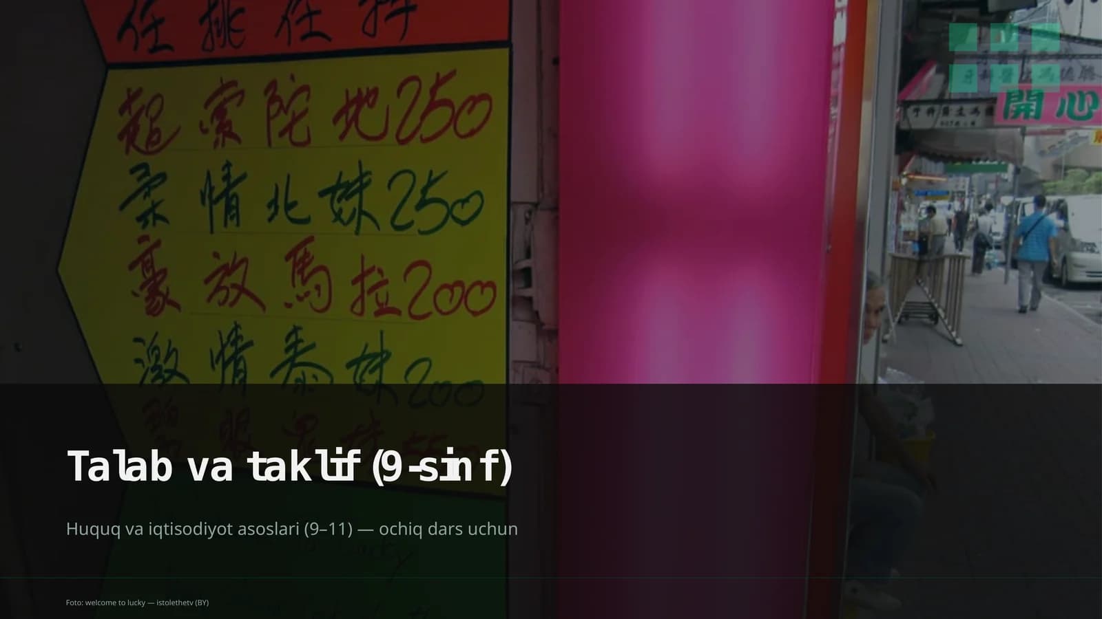 Talab va taklif (9-sinf)
