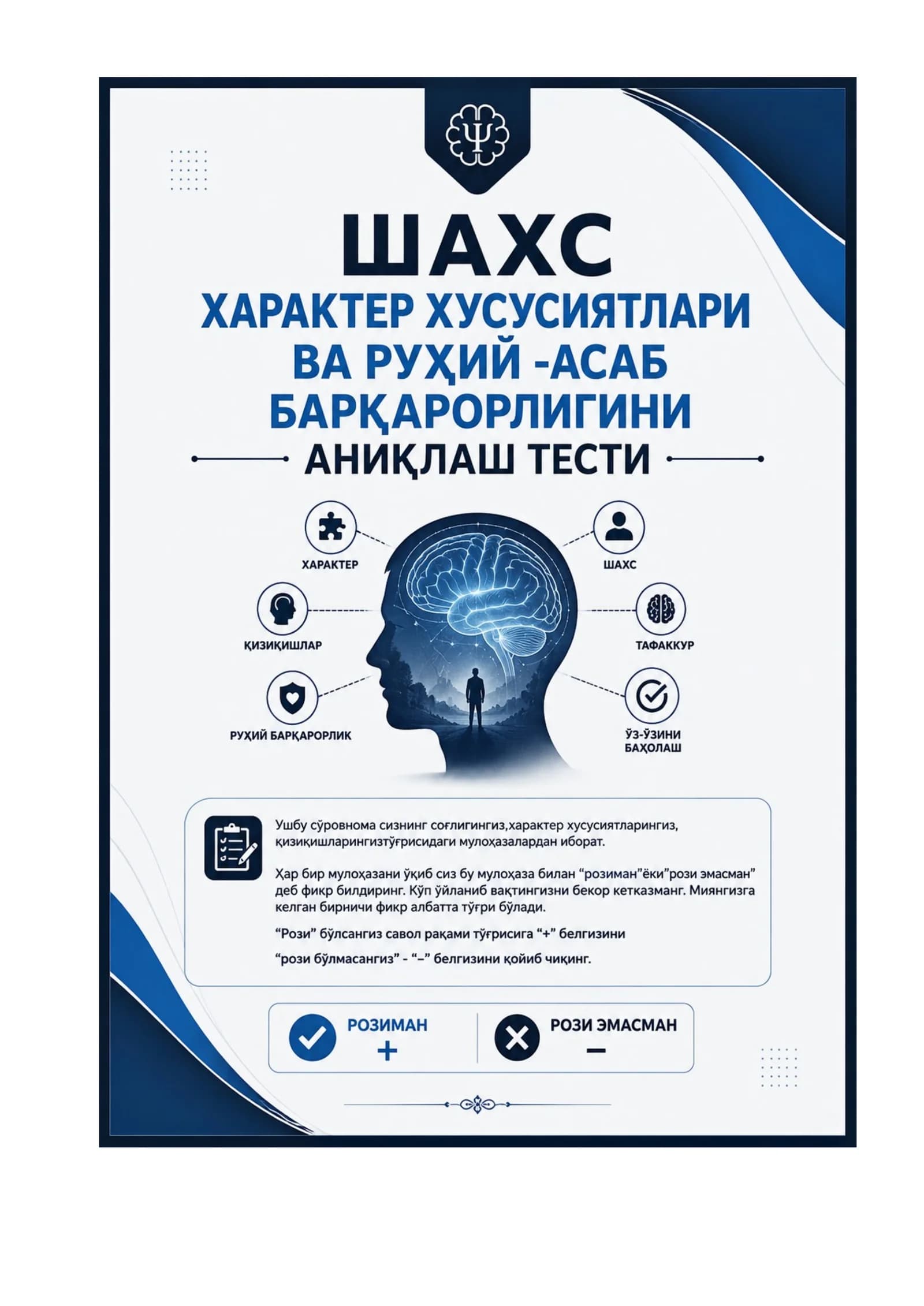 Bojxona idoralariga ishga kirish uchun test savol javoblar tayyori