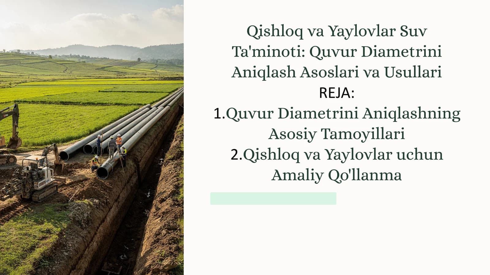 Qishloq va Yaylovlar Suv Ta'minoti: Quvur Diametrini Aniqlash Asoslari va Usullari