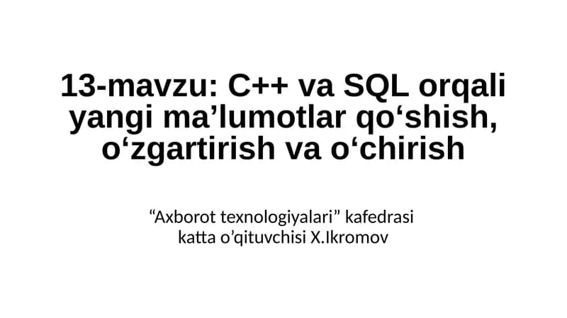 DBNavigator