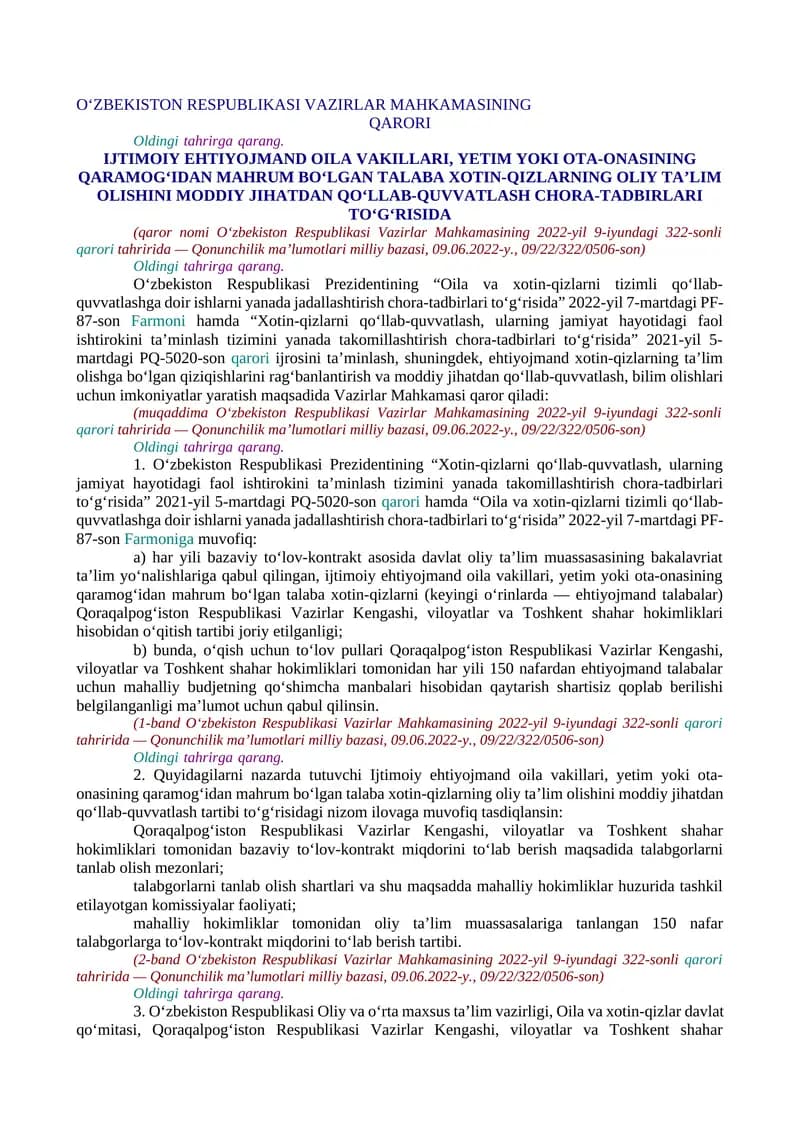 IJTIMOIY EHTIYOJMAND OILA VAKILLARI, YETIM YOKI OTA-ONASINING QARAMOG‘IDAN MAHRUM BO‘LGAN TALABA XOTIN-QIZLARNING OLIY TA’LIM OLISHINI MODDIY JIHATDAN QO‘LLAB-QUVVATLASH CHORA-TADBIRLARI TO‘G‘RISIDA
