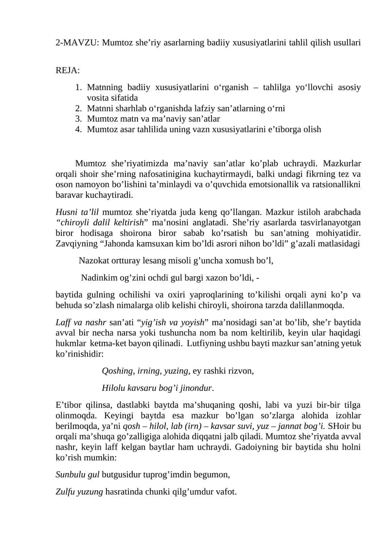 Mumtoz she’riy asarlarning badiiy xususiyatlarini tahlil qilish usullari