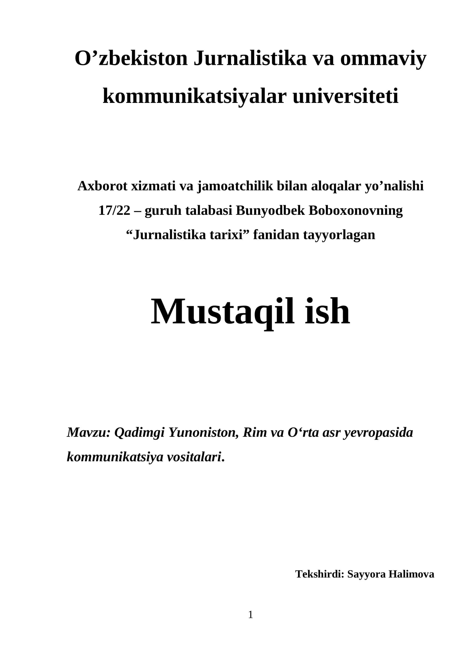 Qadimgi Yunoniston, Rim va O‘rta asr yevropasida kommunikatsiya vositalari