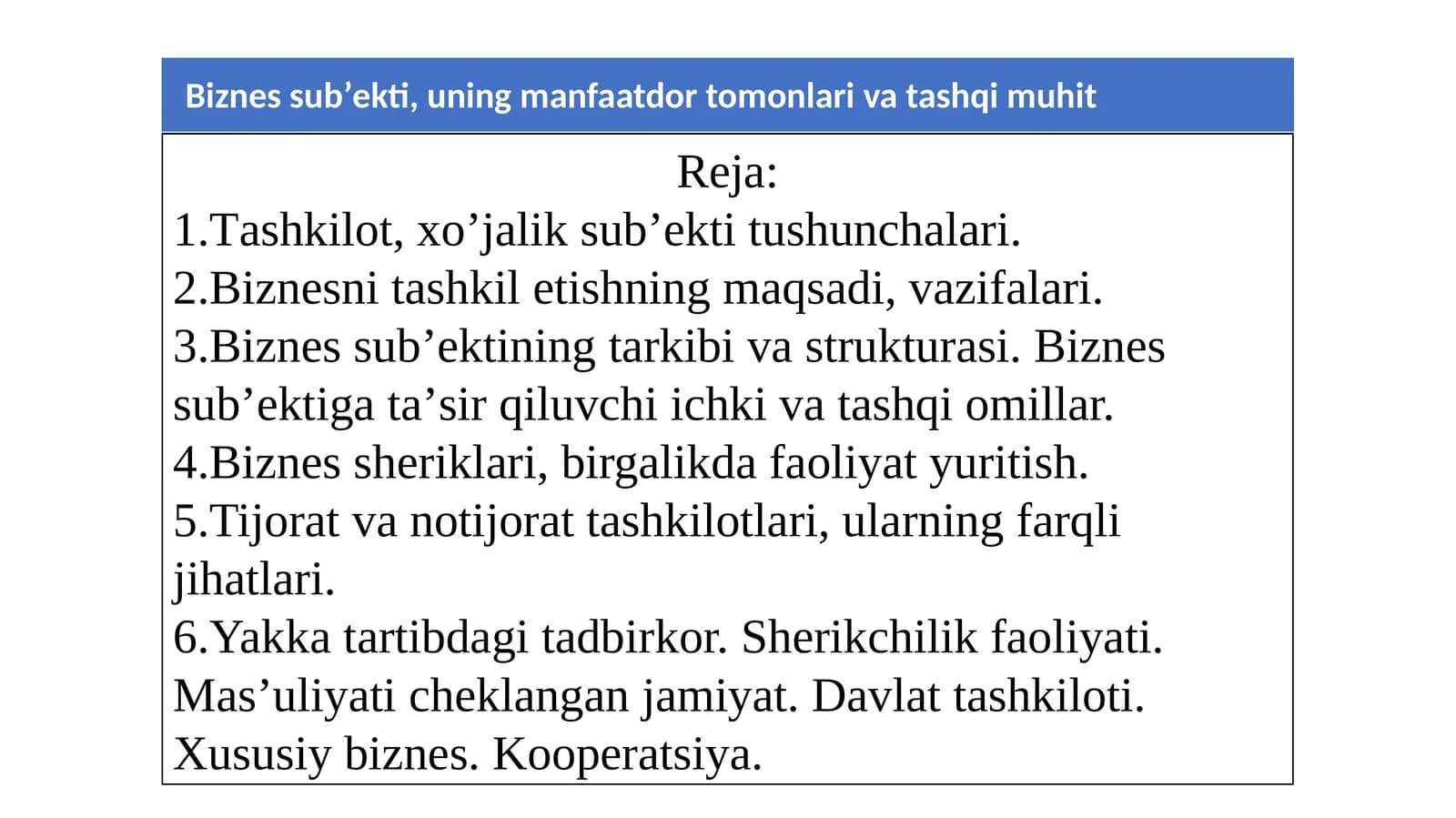 Biznes sub'ekti, uning manfaatdor tomonlari va tashqi muhit