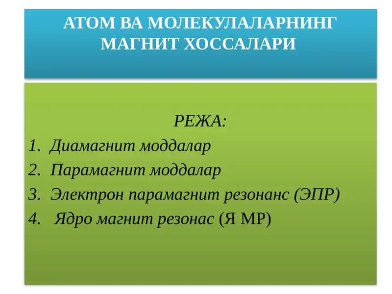 АТОМ ВА МОЛЕКУЛАЛАРНИНГ МАГНИТ ХОССАЛАРИ