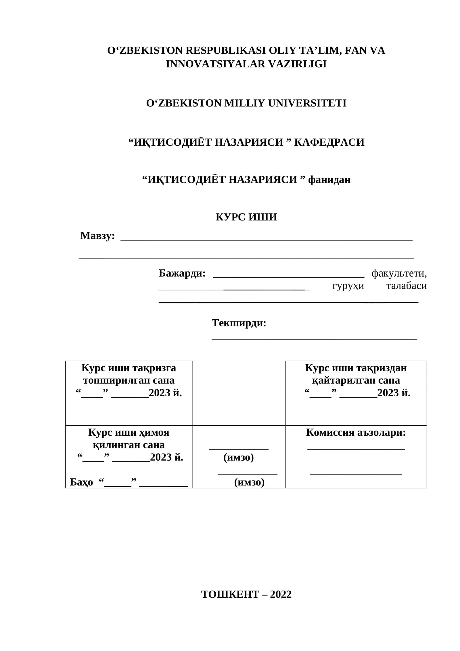 Oʻzbekiston soliq tizimi