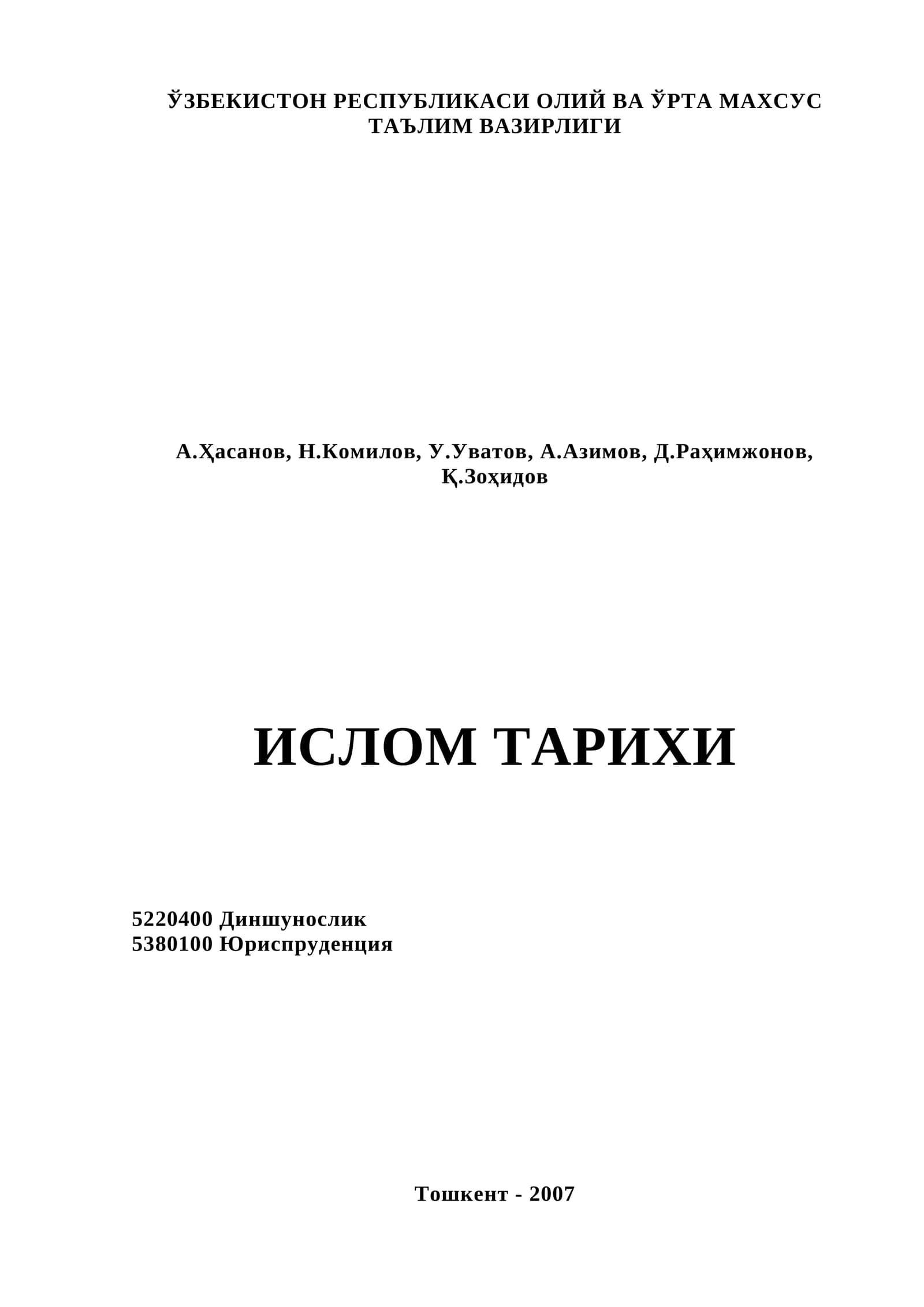 Islom tarixi