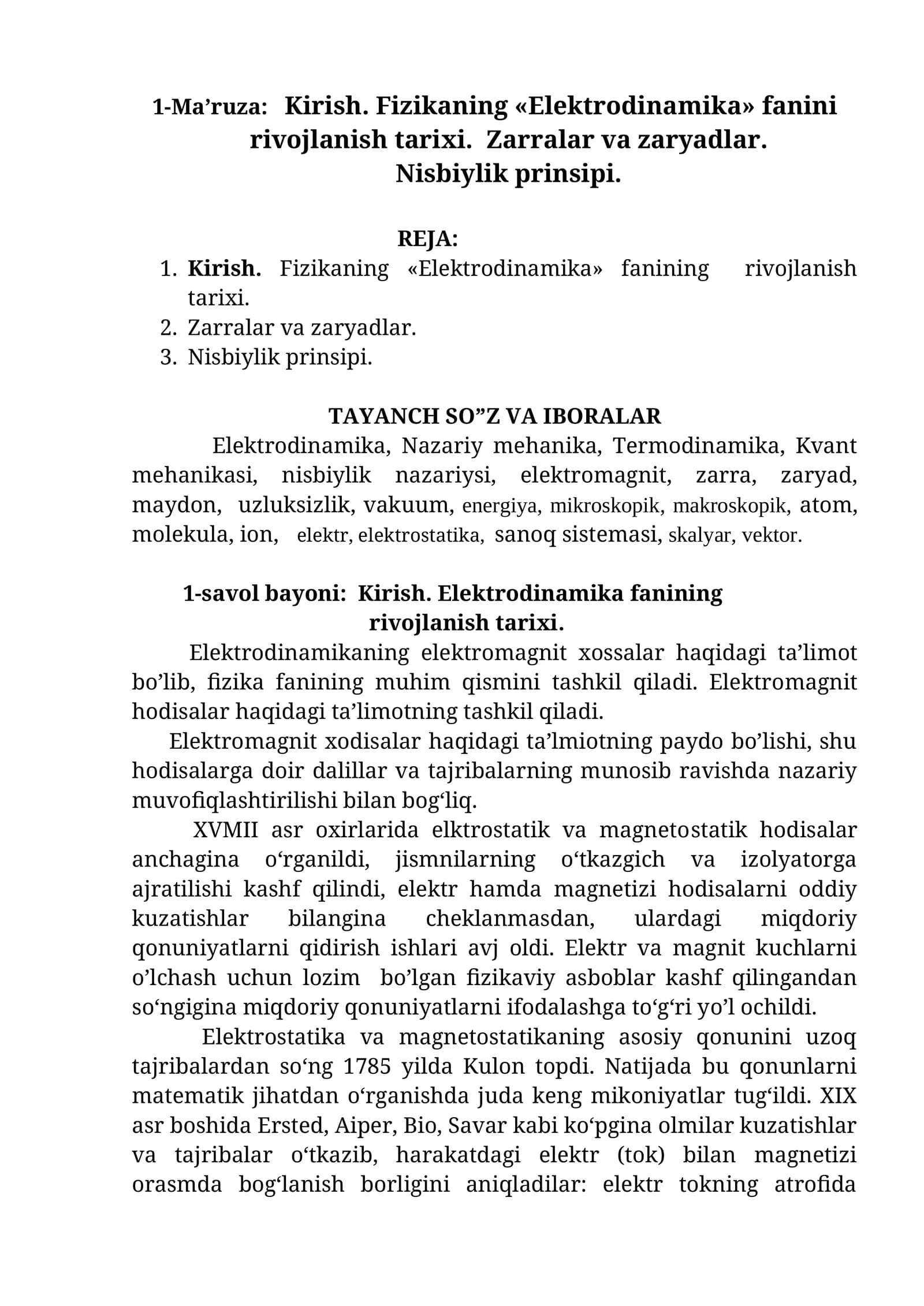 Ma’ruza: Kirish. Fizikaning «Elektrodinamika» fanini