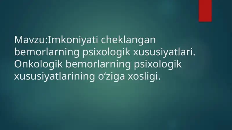 Imkoniyati cheklangan bemorlarning psixologik xususiyatlari. Onkologik bemorlarning psixologik xususiyatlarining o‘ziga xosligi