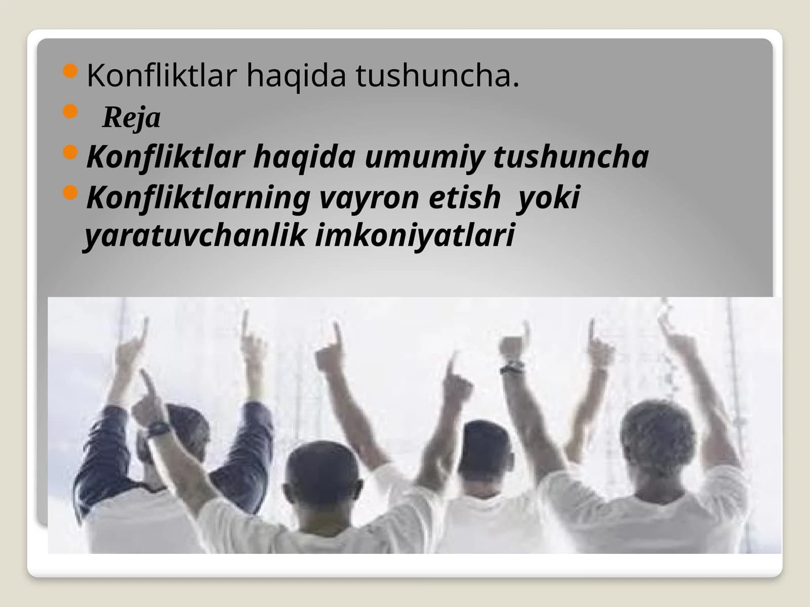 Konfliktlarhaqidatushuncha
