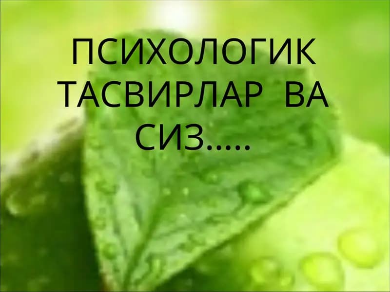 Psixologik rasmlar va siz