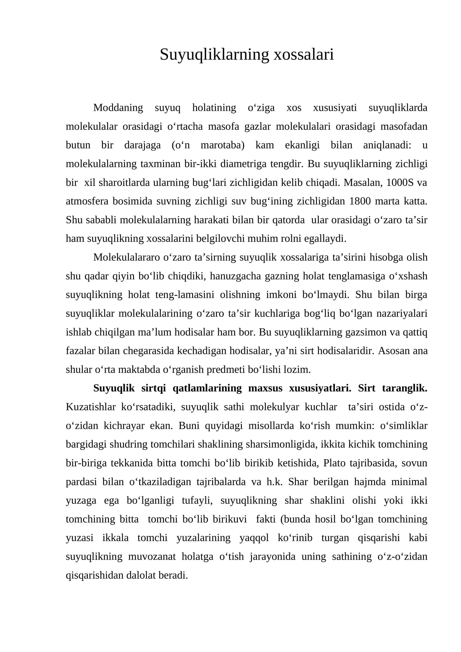 Suyuqliklarning xossalari