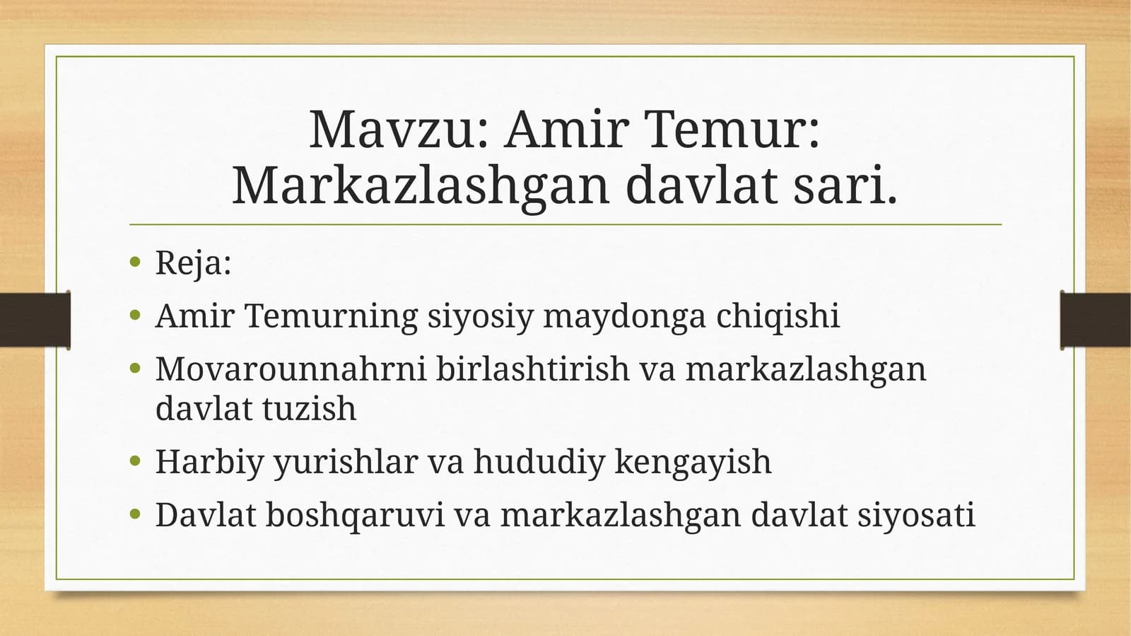 Amir Temur: Markazlashgan davlatsari
