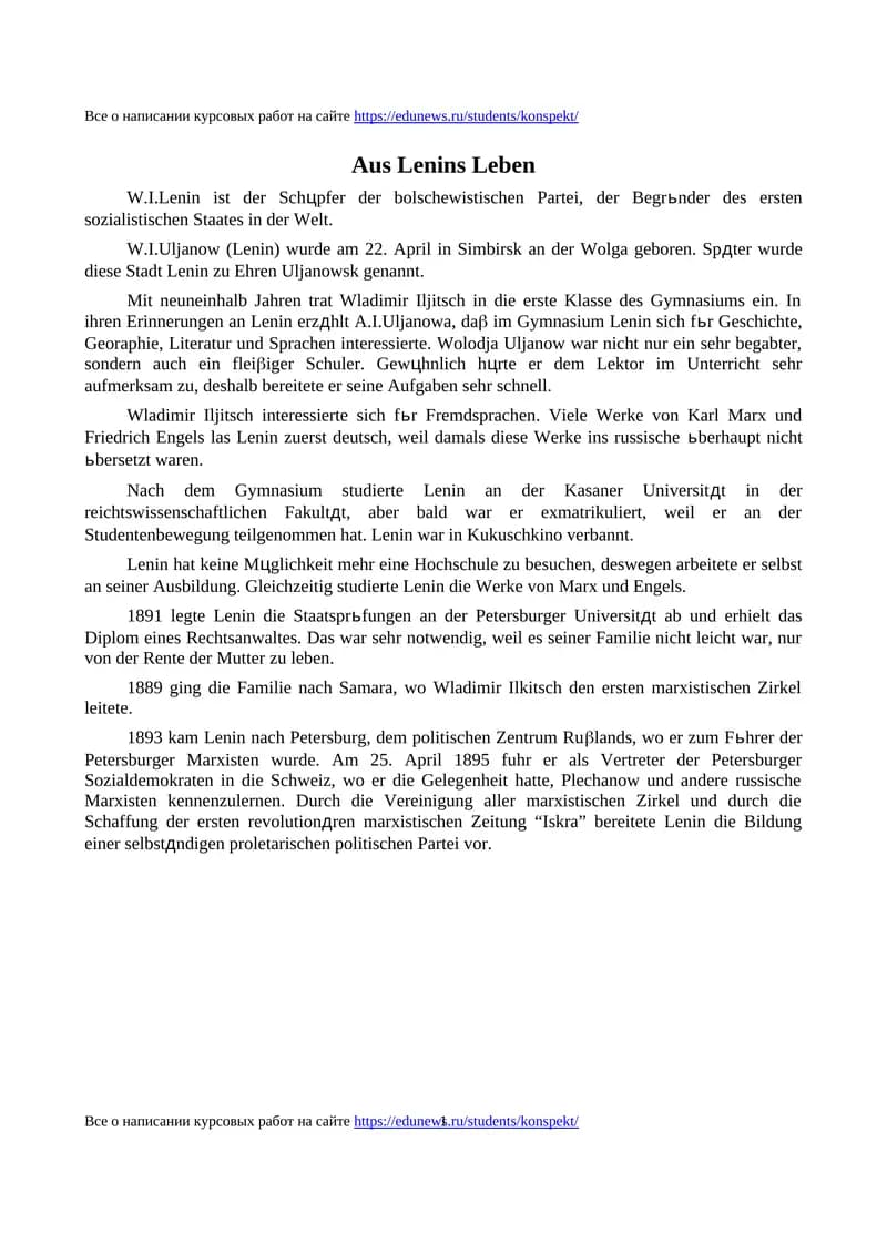 Aus Lenins Leben