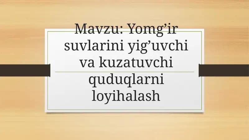 Yomg’ir suvlarini yig’uvchi va kuzatuvchi quduqlarni loyihalash