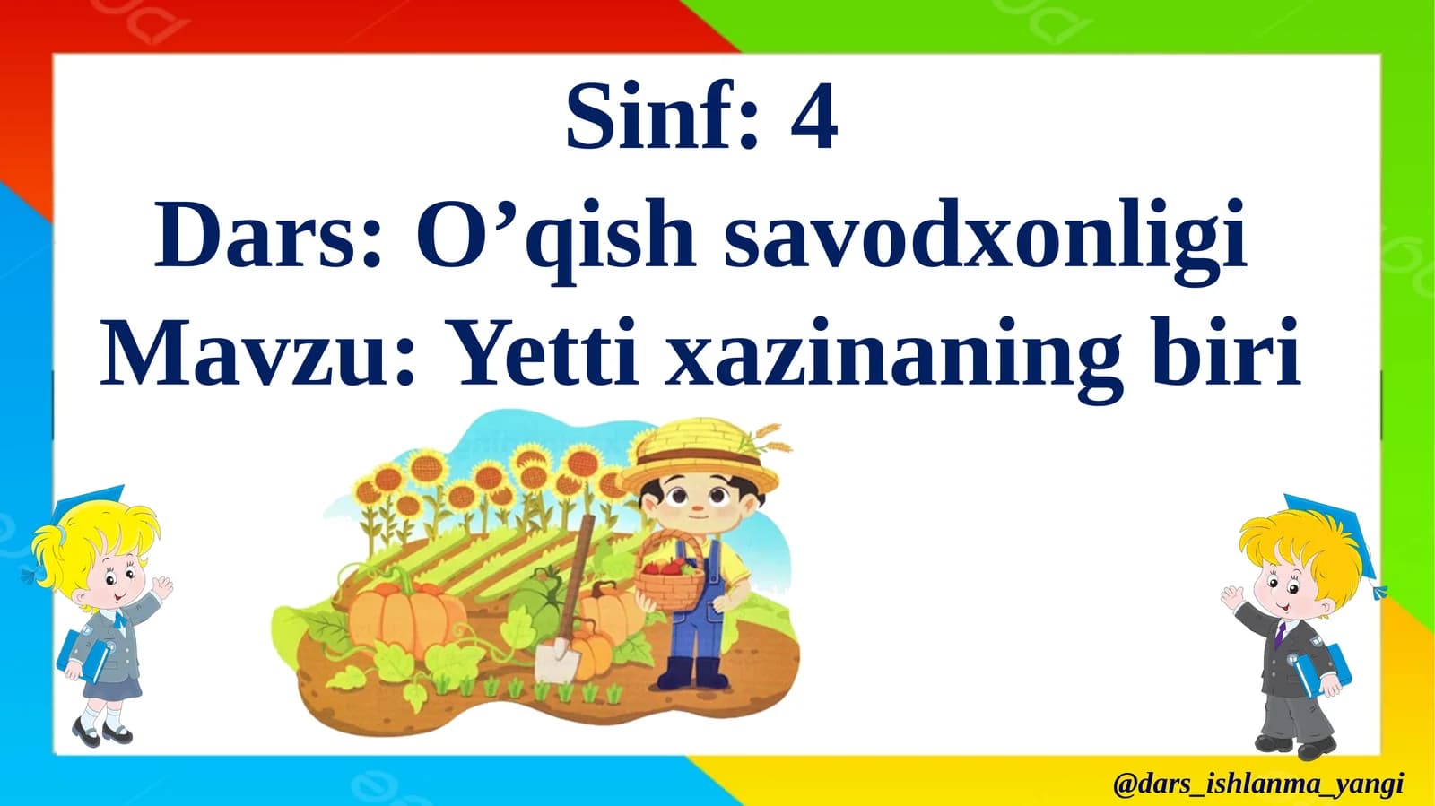 Yetti  xazinaning  biri