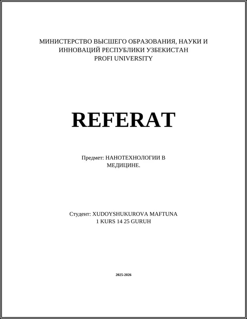 НАНОТЕХНОЛОГИИ В МЕДИЦИНЕ