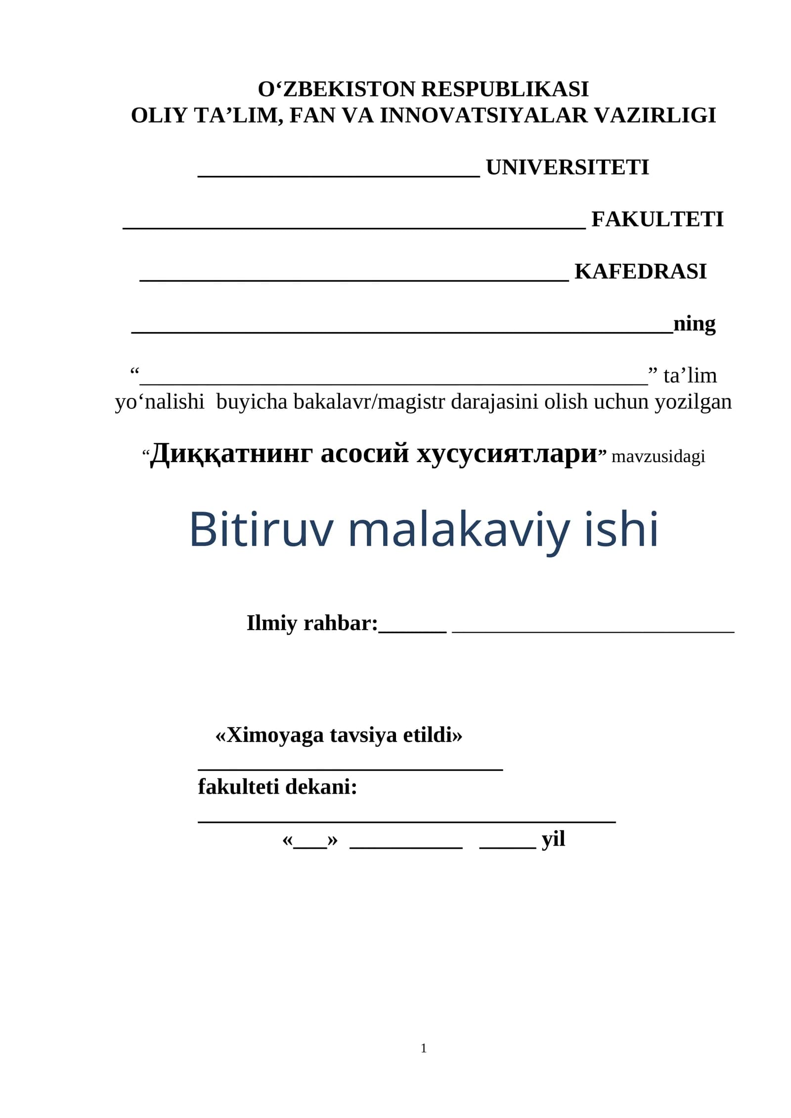 Диққатнинг асосий хусусиятлари