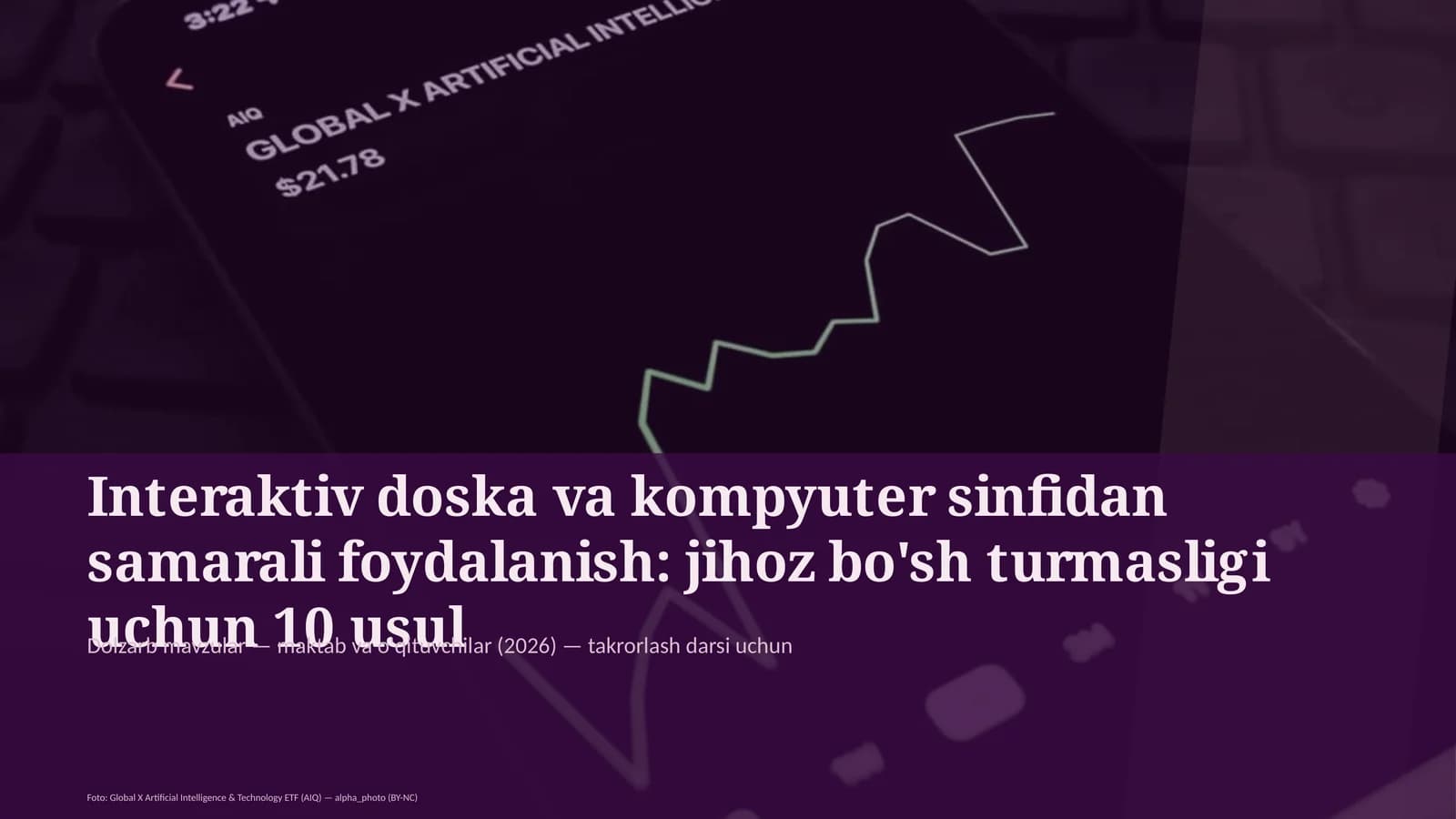 Interaktiv doska va kompyuter sinfidan samarali foydalanish
