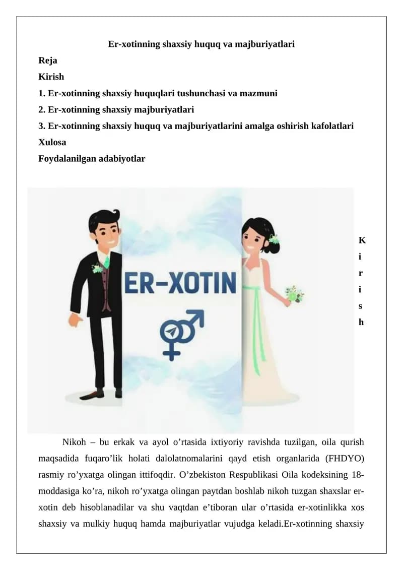 Er-xotinning shaxsiy huquq va majburiyatlari
