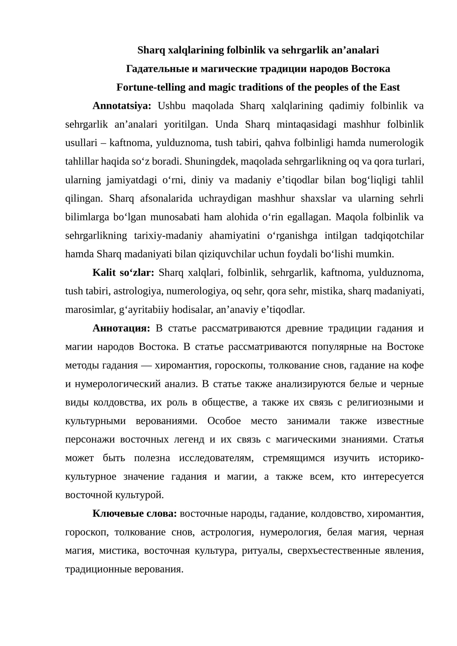 Sharq xalqlarining folbinlik va sehrgarlik anʼanalari