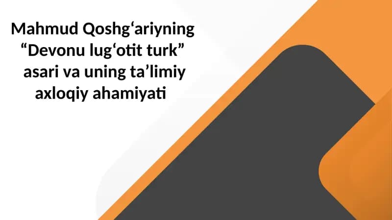 Mahmud Qoshg‘ariyning "Devonulug‘otitturk"