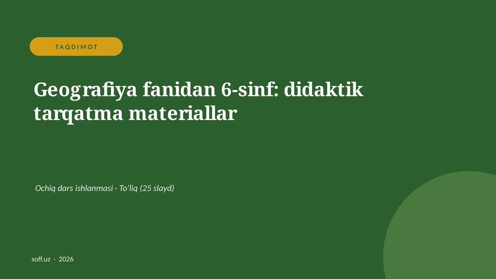 Geografiya fanidan 6-sinf: didaktik tarqatma materiallar